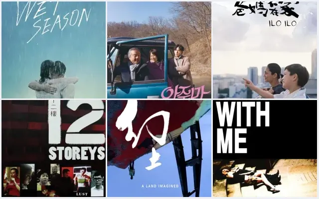 8 Best Singaporean Movies to Watch