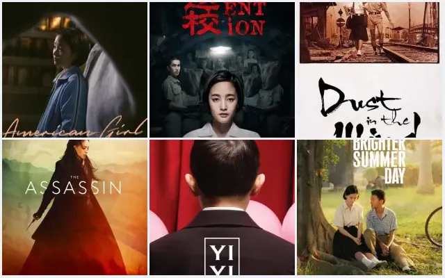 14 Best Taiwanese Movies to Watch