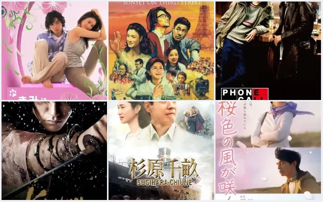 Kato Koyuki – 10 Best Movies