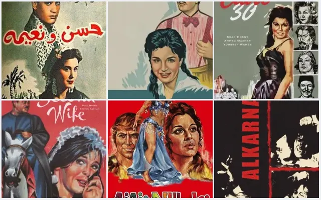 6 Best Soad Hosny Movies
