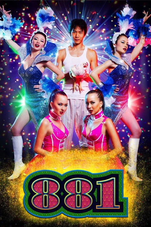 881 (2007)