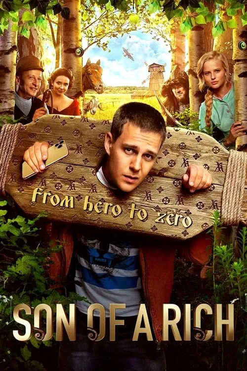 A Son (2019)