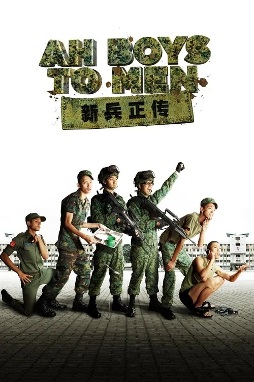 Ah Boys to Men (2012)