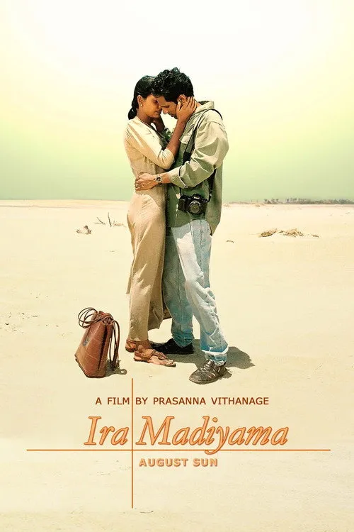 August Sun (2003)