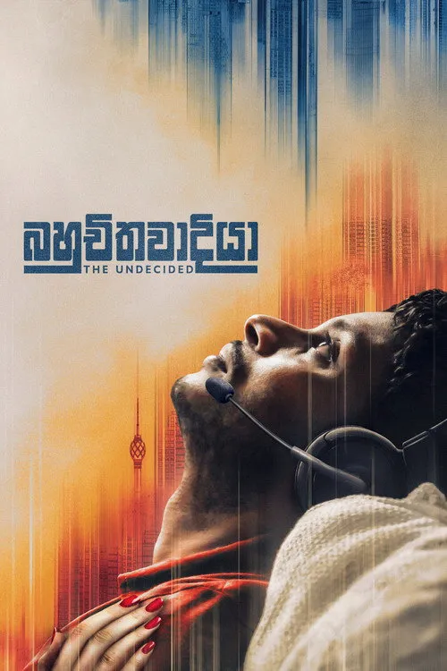 Bahuchithawadiya (2018)