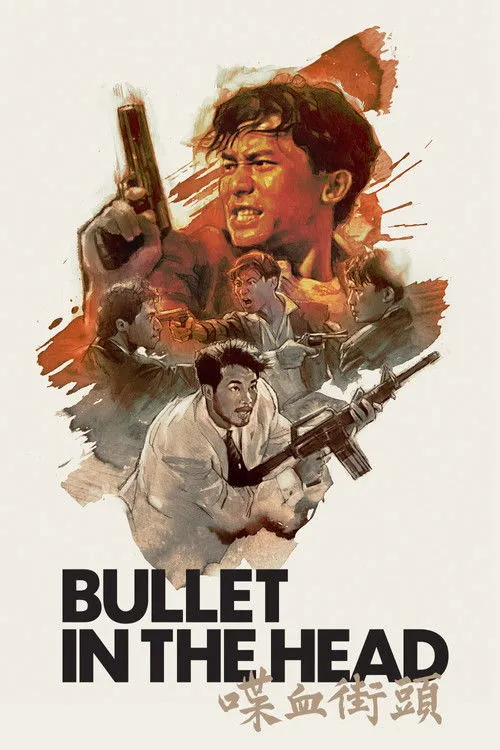 Bullet in the Head (1990)