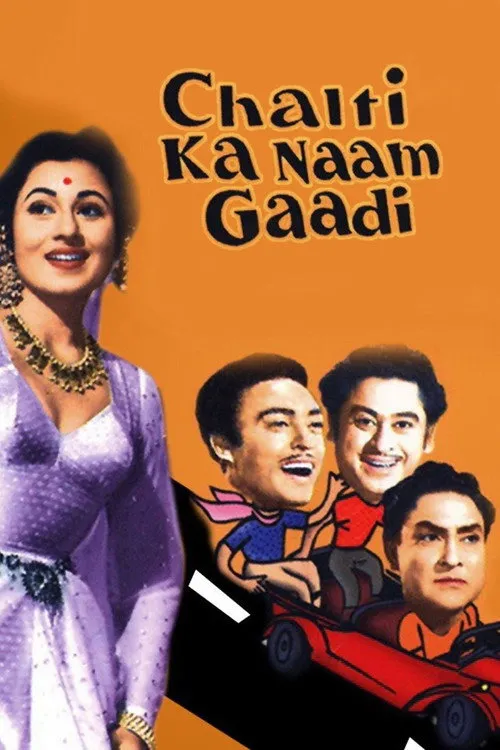 Chalti Ka Naam Gaadi (1958)