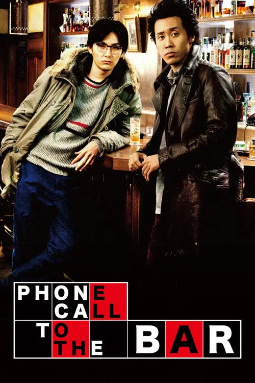 Detective in the Bar (Tantei wa bar ni iru) (2011)