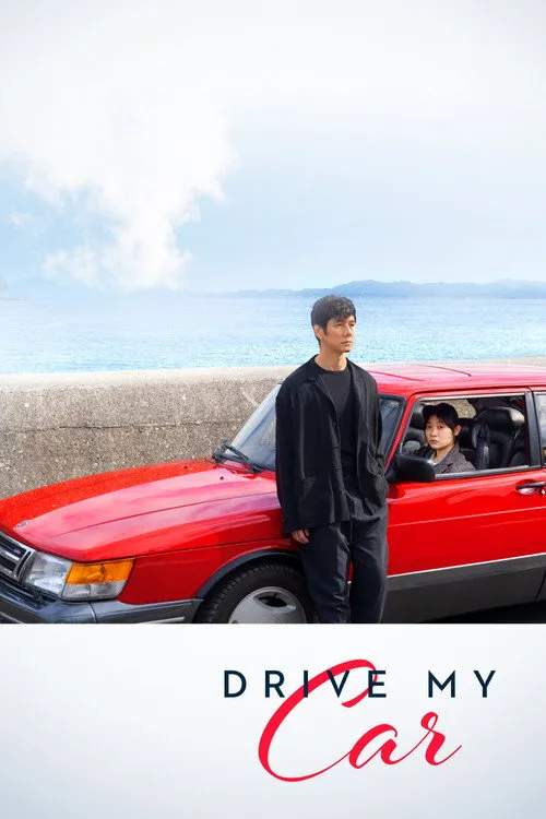 Drive My Car (Doraibu mai kâ) (2021)