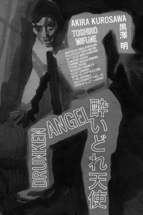 Drunken Angel (1948)