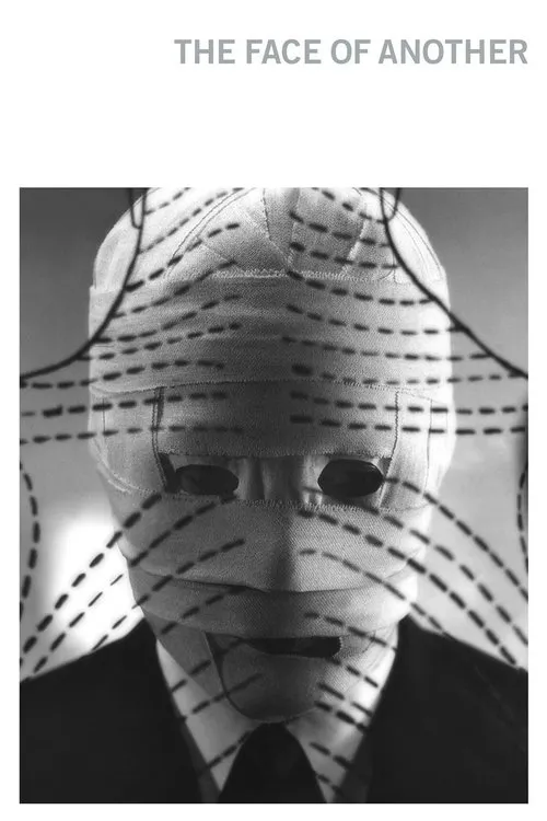 Face of Another (1966)