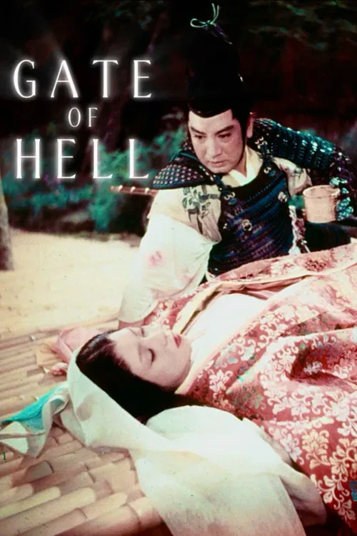 Gate of Hell (1953)