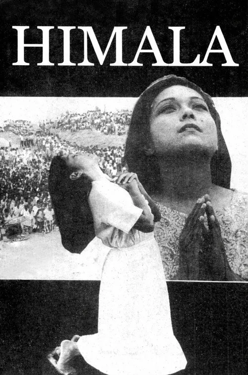 Himala (1982)