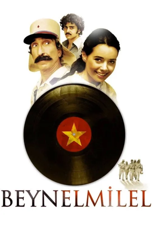 International (2006)