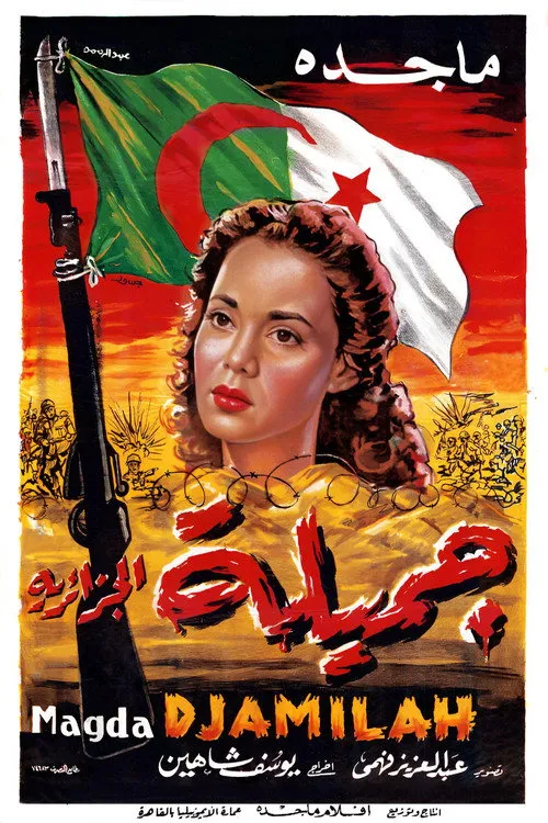 Jamila the Algerian (1958)