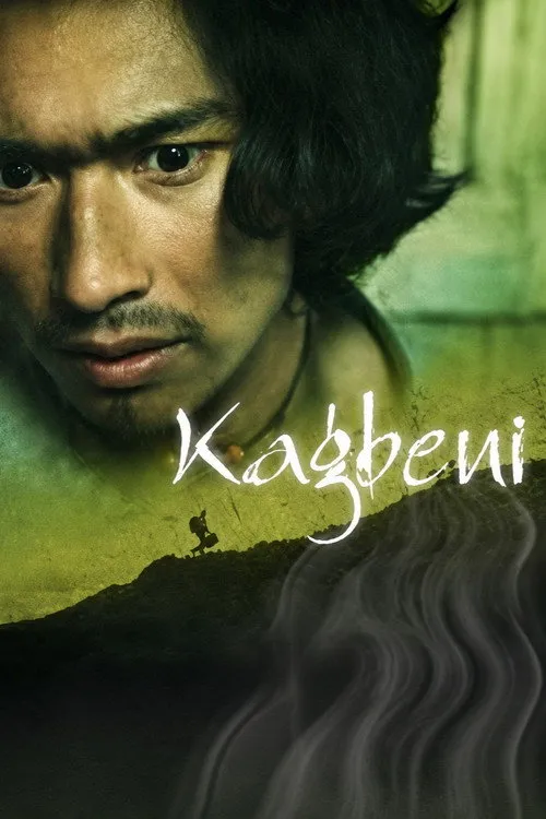 Kagbeni (2008)