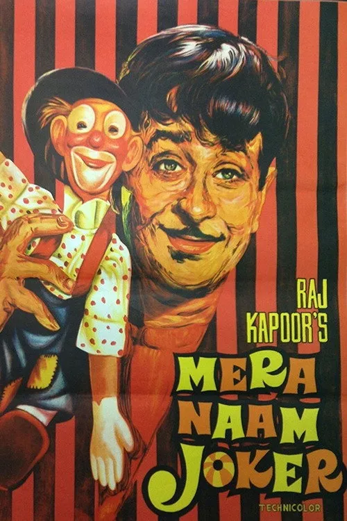 Mera Naam Joker (1970)
