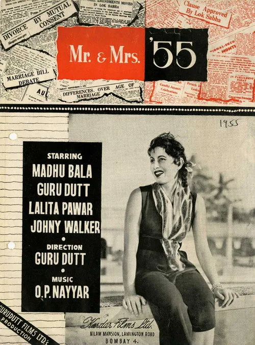 Mr. & Mrs. 55 (1955)