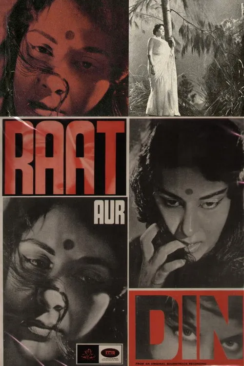 Raat Aur Din (1967)
