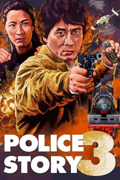 Supercop (1992)