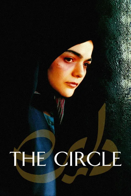 The Circle (2000)