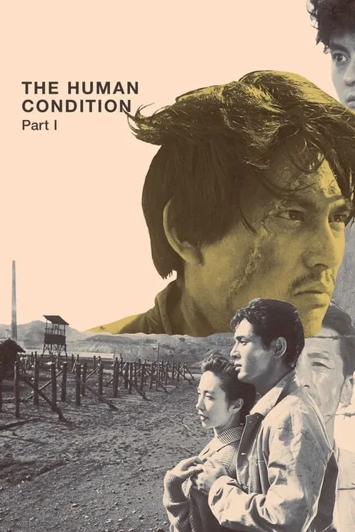 The Human Condition: No Greater Love (1959)