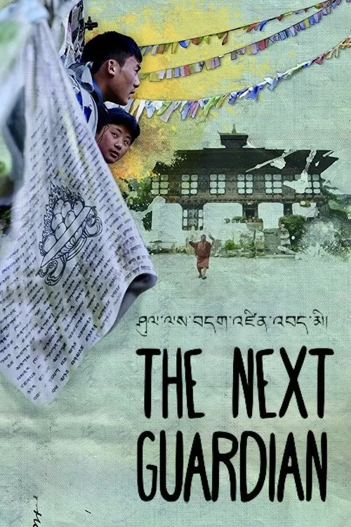 The Next Guardian (2018)